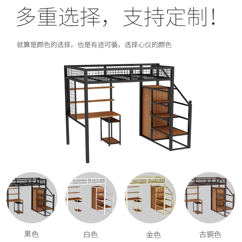 Small apartment wrought iron elevated bed pavilion space saving multi-functional loft desk wardrobe combination upper bed