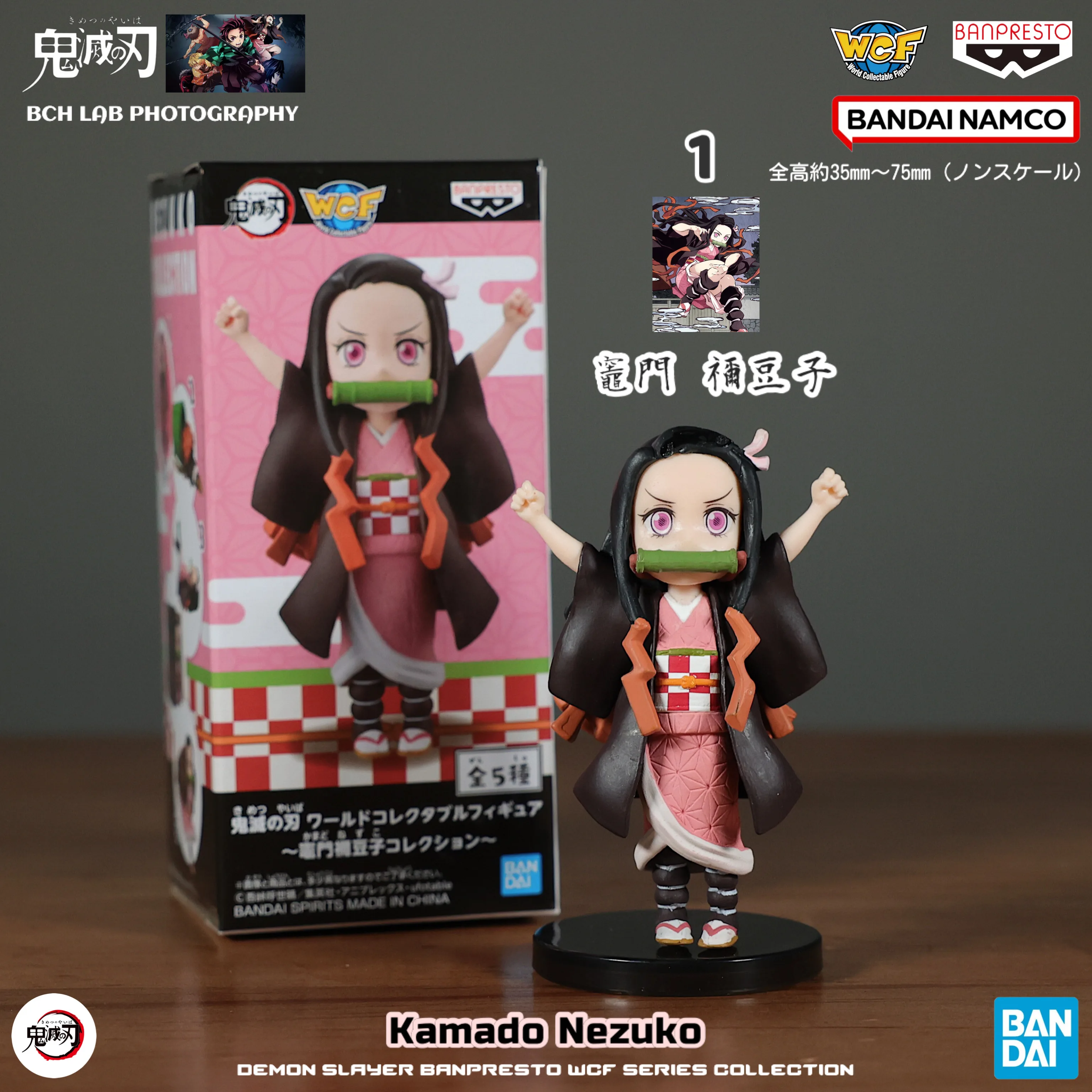 En Stock Bandai Demon Slayer WCF Nezuko Kamado Volumen 1 Juego - Colección completa de figuras Premio oficial de anime Pantalla de escritorio