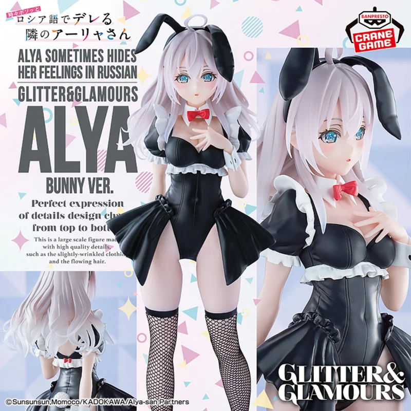 [Original genuino] Bandai Banpresto Alya a veces esconde sus sentimientos en ruso Glitter & glamurosos Bunny Ver Alya figura modelo