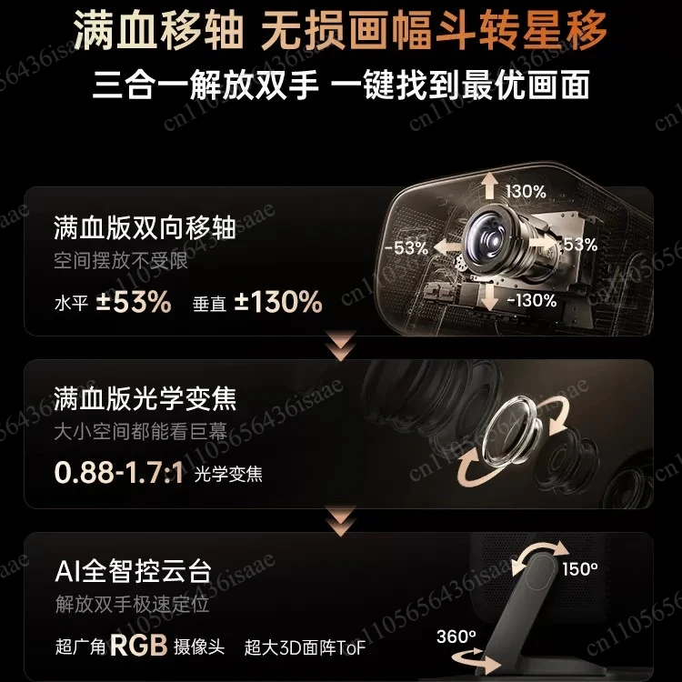 N5S Pro Max & N5S Ultra Max Overseas 4K Tri-Color Laser Gimbal Projector Zoom Lens Shift High Refresh Home Game Movie Projector