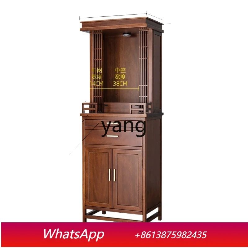 

CLX household vertical cabinet solid wood God of Wealth offering platform for Buddha offering God Guanyin Shentai