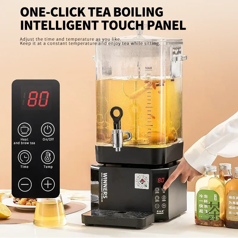 New Function Detachable 10L 15L Electric Automatic Tea Brewer Mobile Phone Remote Control Spray Coffee Percolator Urn