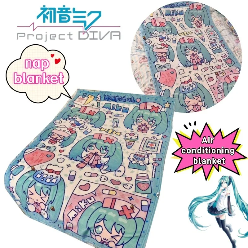 

Новое высококачественное креативное удобное одеяло с кондиционером Hatsune Miku, милое одеяло для сна с героями мультфильмов для офисных работников, подруги