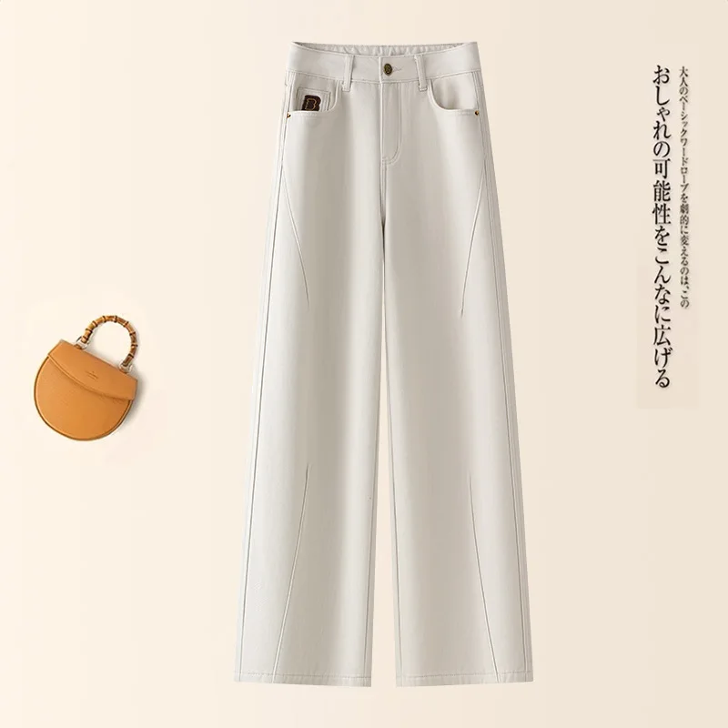 

Stretch Soft Denim Wide-Leg Pants for Women Spring and Autumn Fashion Versatile Loose Straight Casual Pants