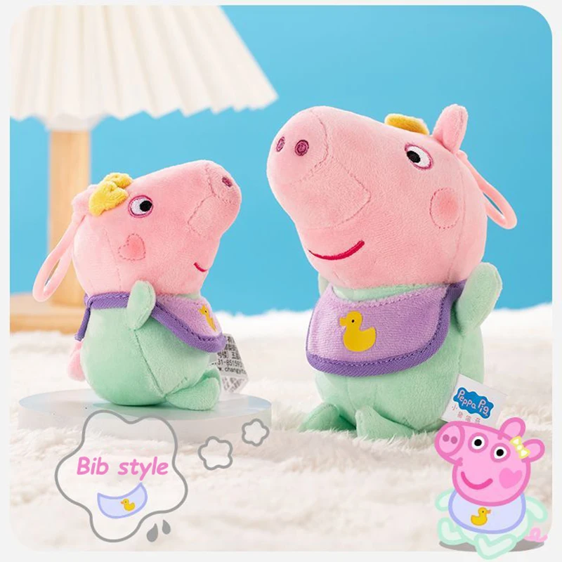 13-18cm Peppa Pig Plush Toy George dinosaur pink Dad Mom animal Stuffed Soft family Doll Keychain decorate girl Child Gift view 2