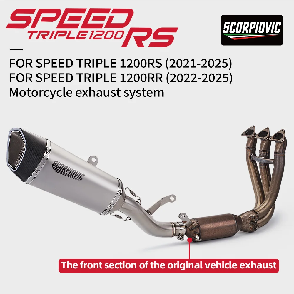 

Скользящая скорость Triple 1200RS 1200RR 1200RR RS Triple1200RS Выхлопная система Модифицированный глушитель Escape Tail Pipe