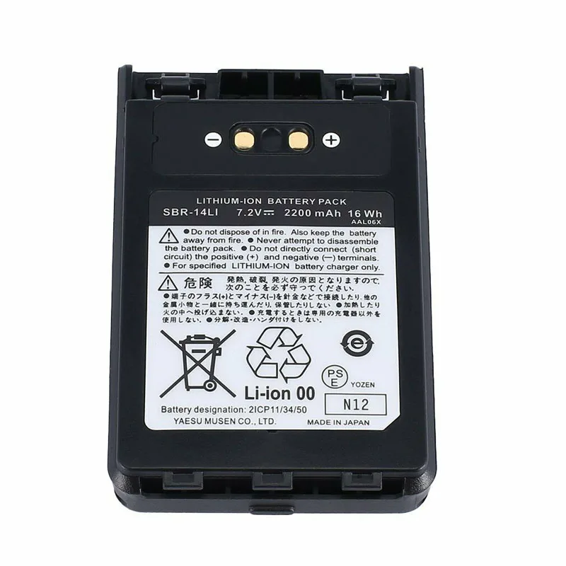 7.2V 2200mAh SBR-14LI Walkie Talkie Battery Compatible with FT1XDR 2DR VX8R VX8DR Two Way CB Radio Accessories