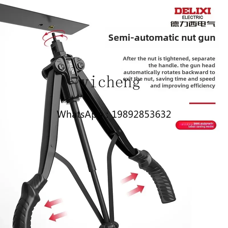 riveting nut gun with hole double handle riveting hand tool view 5