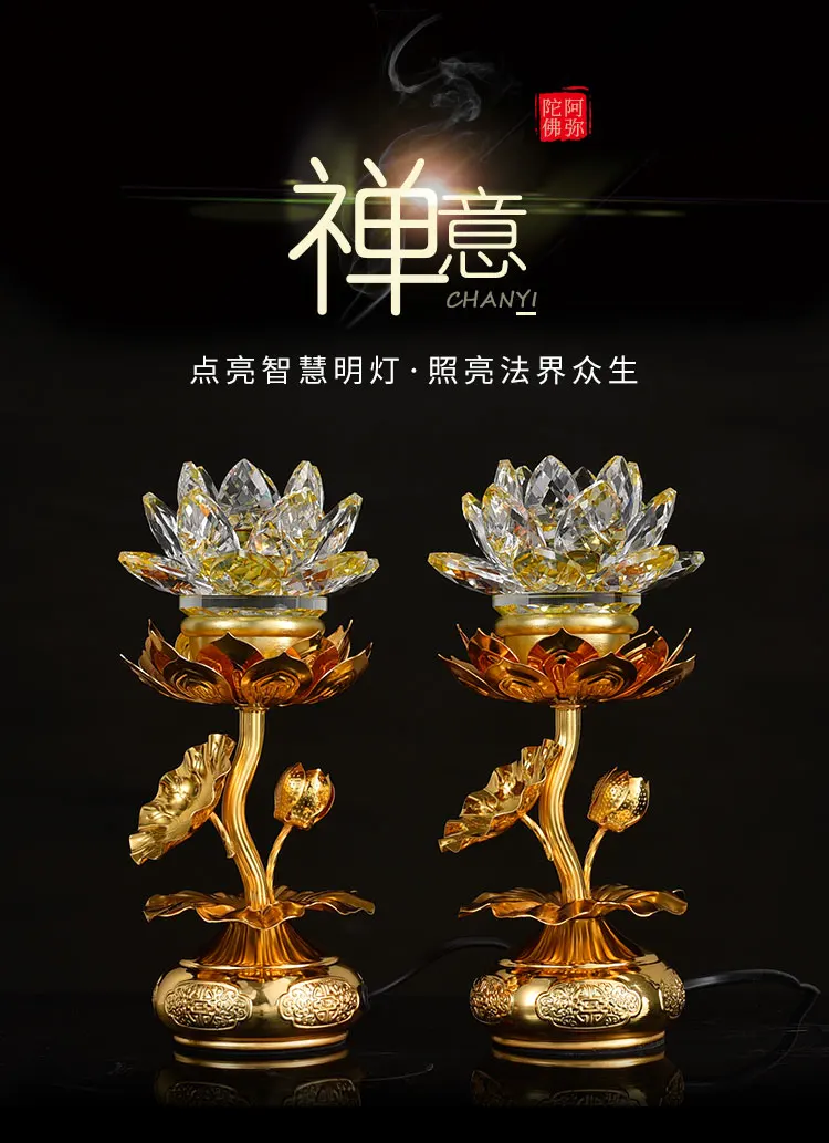 A Pair 2P Asia Buddhism supply HOME SHOP temple altar worship Guan yin buddha flower 7 colour crystal Plug-in lamp