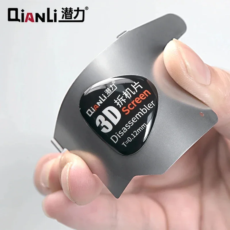 Qianli-شفرة تفكيك رقيقة للغاية من الفولاذ المقاوم للصدأ ، شفرة ثلاثية الأبعاد تستخدم لإصلاح الهاتف المحمول ، أداة فصل الشاشة #3