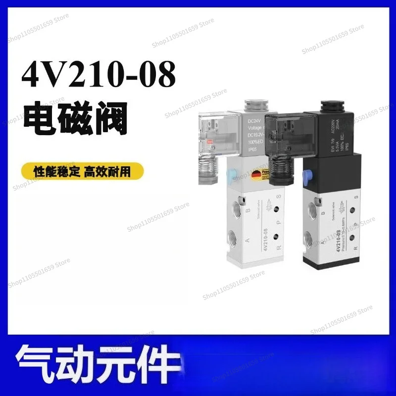 For pneumatic solenoid valve, two position five way cylinder directional valve control valve