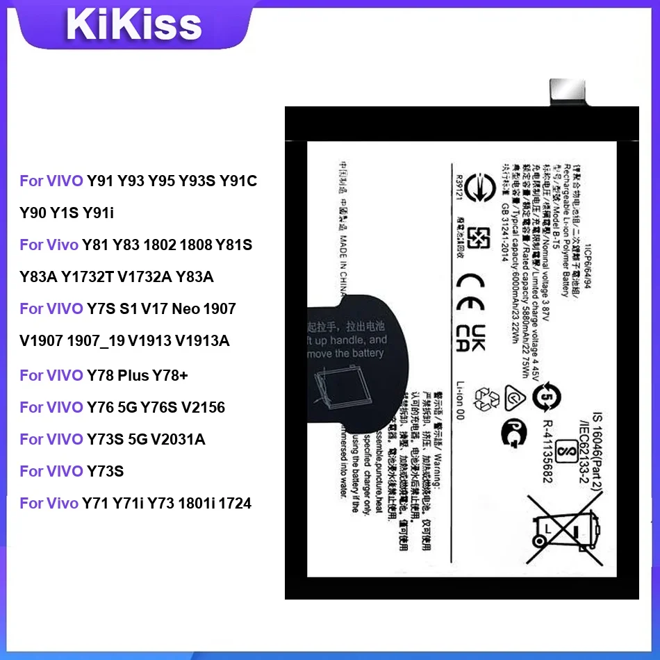 Battery For VIVO Y91 Y81 Y7S Y78 Plus  Y76 Y73S/5G Y71 Y70S Y69 Y67 Y65 Y5s U3 Y55S Y55 Y53T Y53 Y52S Y51 B-F3 B-E5 B-H0 B-Z3