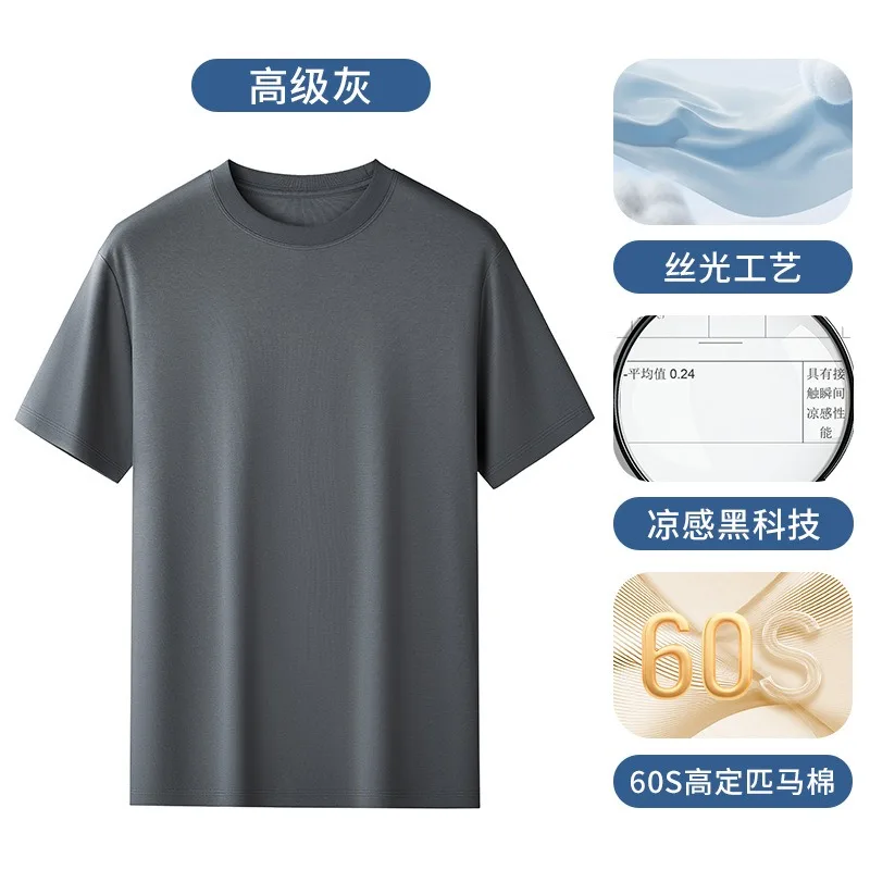 ST 60S Grey