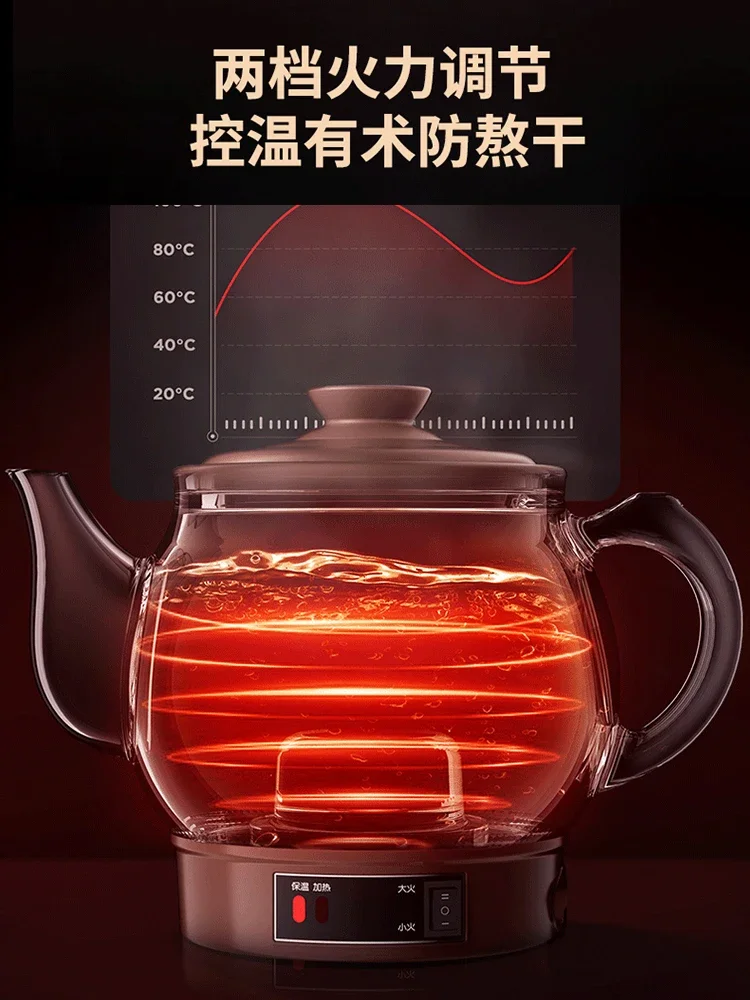 Chinese medicine electric frying kettle boiling medicine electric casserole health kettle electric casserole purple clay pot