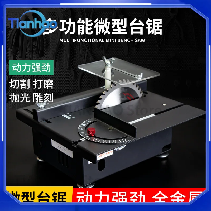 Mini Table Saw for DIY Woodworking Jewelry Cutting Precision Model Saw Compact Multi Function Electric Saw and Grinder
