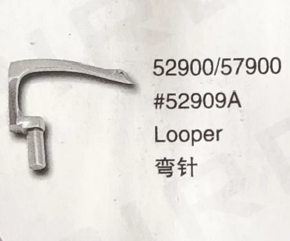 

（2PCS）Looper 52909A for UNION SPECIAL 52900/57900 Sewing Machine Parts