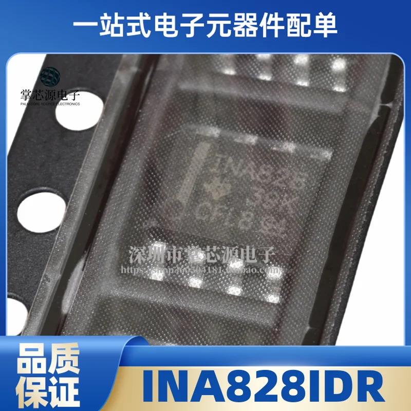 New imported INA828IDR INA828 SMT SOP8 high-precision instrument amplifier chip in stock