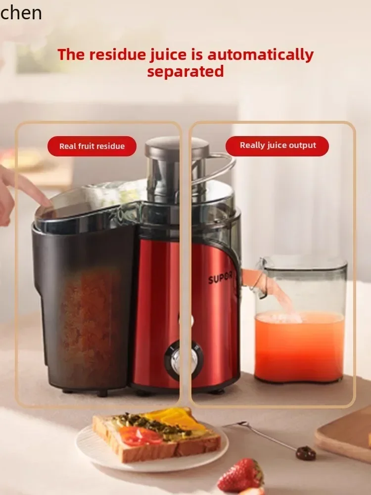 CC21Supor juicer juice residue separation small household multi-functional fruit juice machine cooking machine