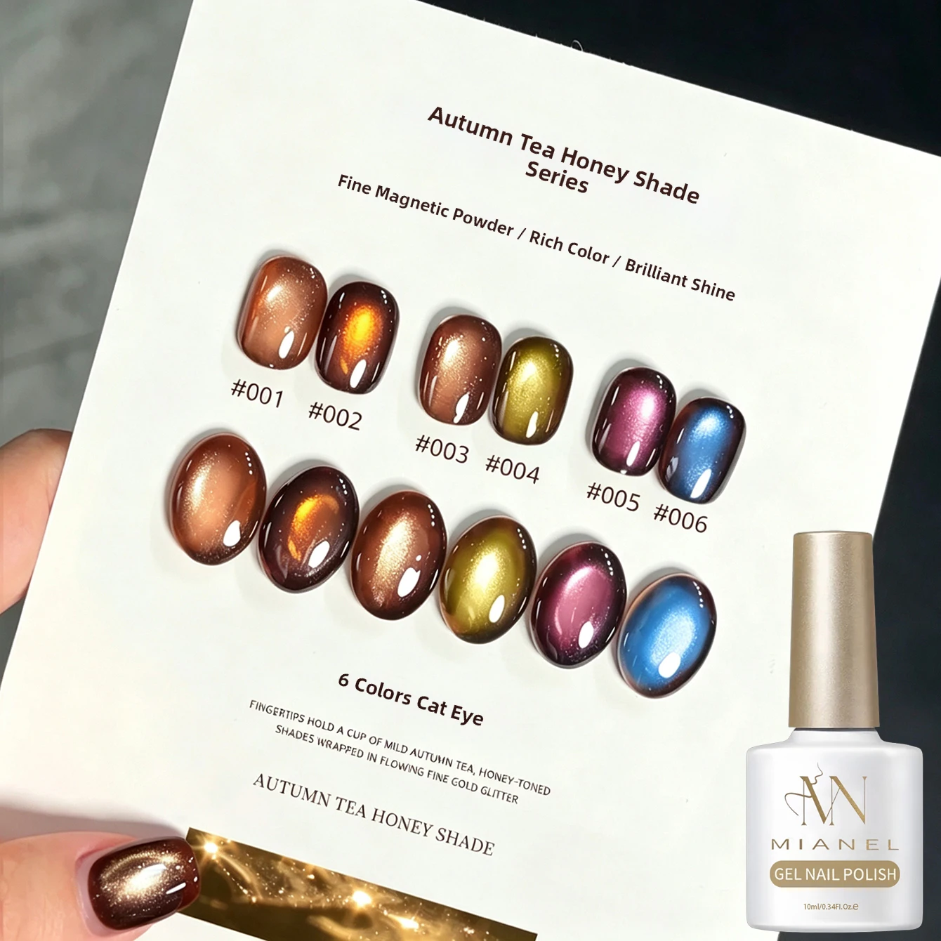 MIANEL Fall New Dark Autumn Tea Honey Cat Eye Gel Nail Polish Caramel Brown High-Density Holographic Glitter Glass Bead Effect
