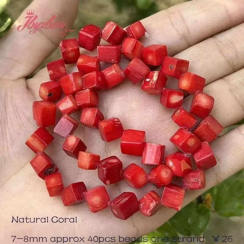

Natural Coral Square Stone Beads For Necklace Bracelet Jewelry Making Spacer Strand 15Inches DIY Loose Beads 7-8mm/9-10mm