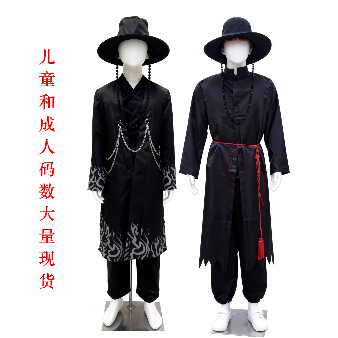 

K-POP Demon Hunter Girl Troupe Cos Costume, Shajia Boy Qin Yu Cosplay Animation Stage Costume Demon Hunter Boy Troupe