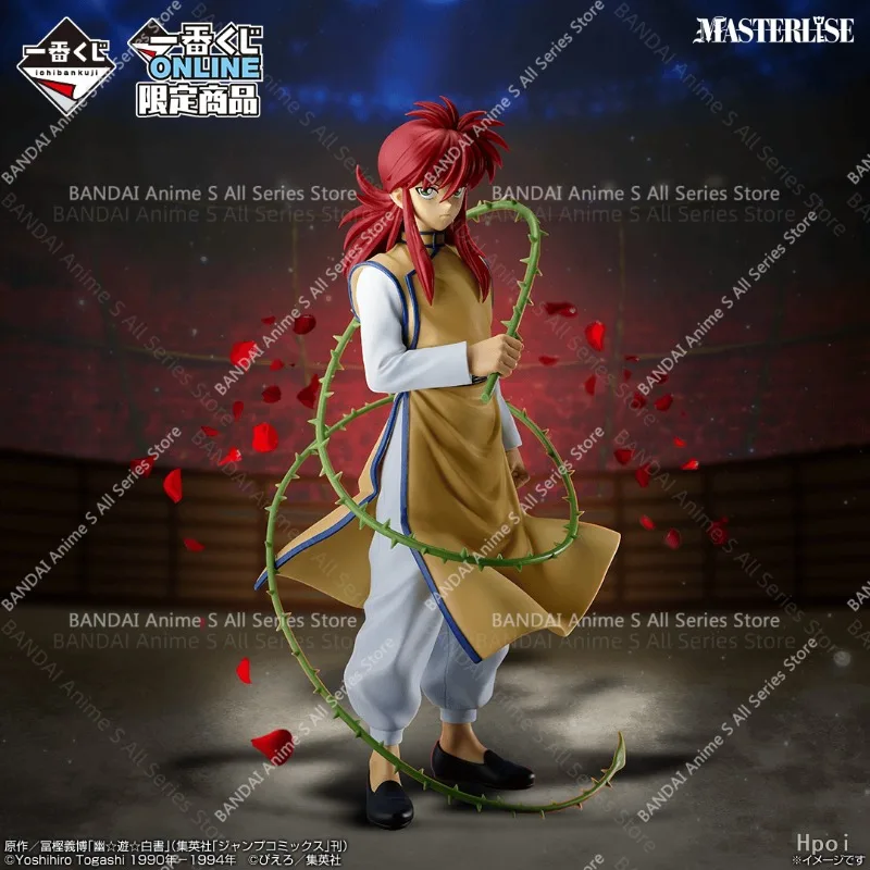 【100％正規品】在庫あり バンダイ スピリッツ オリジナル一番くじ 魔童降臨 霊術師編 Vol. 2 (賞品) - マスターライズ