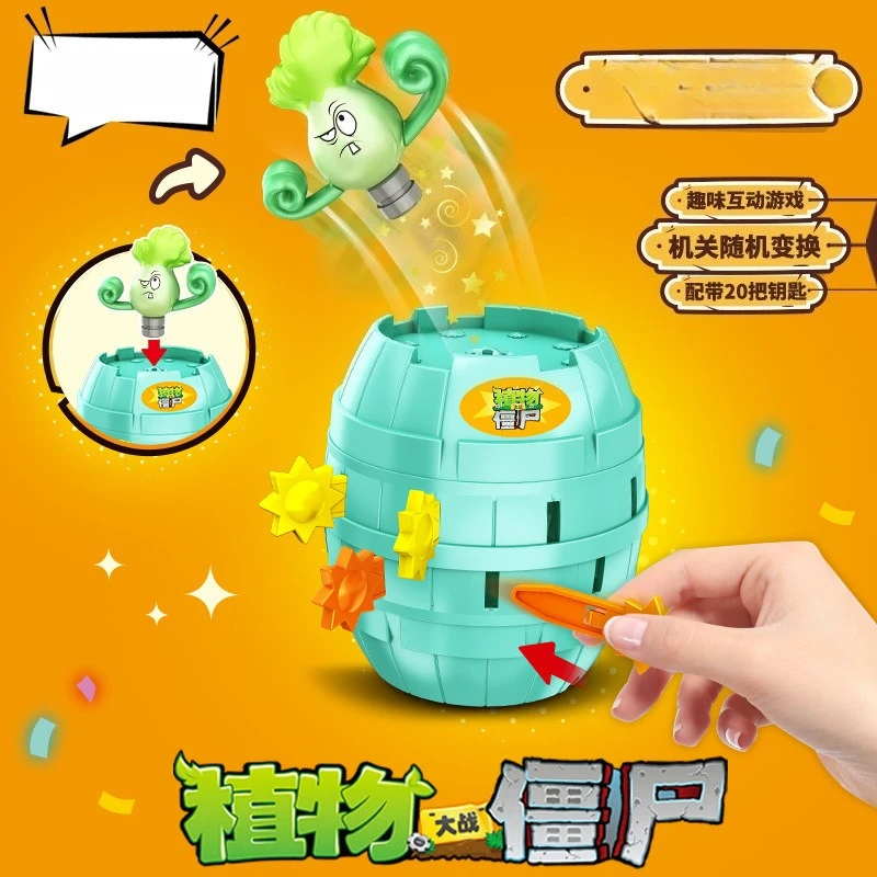 最新のプラントvs.ゾンビ 海賊樽いたずらストレス解消おもち - Plant Parent Vs Planta のレビューと価格