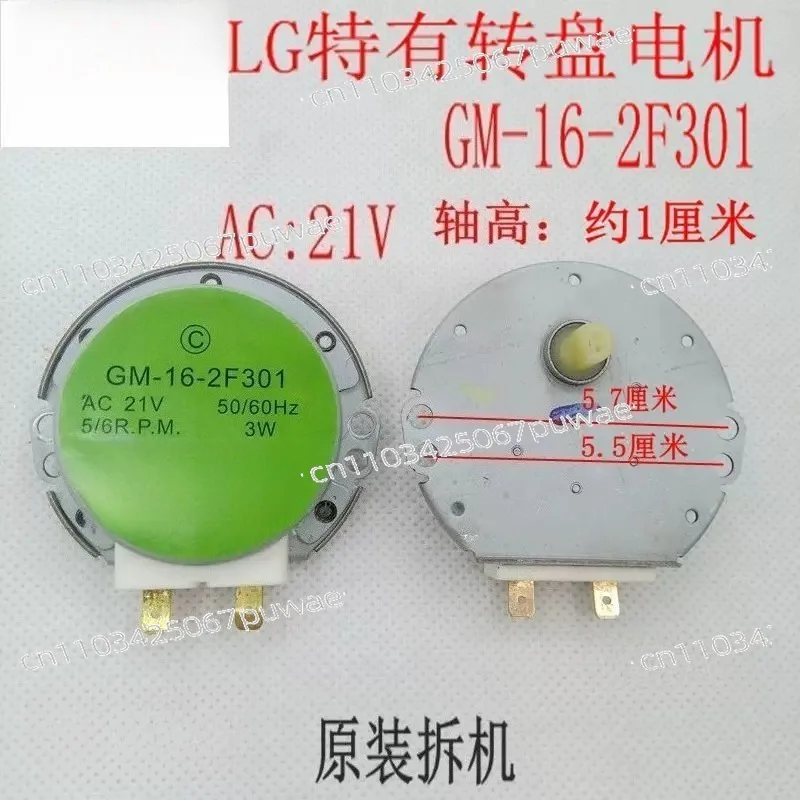

1 шт. Запчасти для микроволновой печи: мотор поворотного стола GM-16-2F301 AC21V