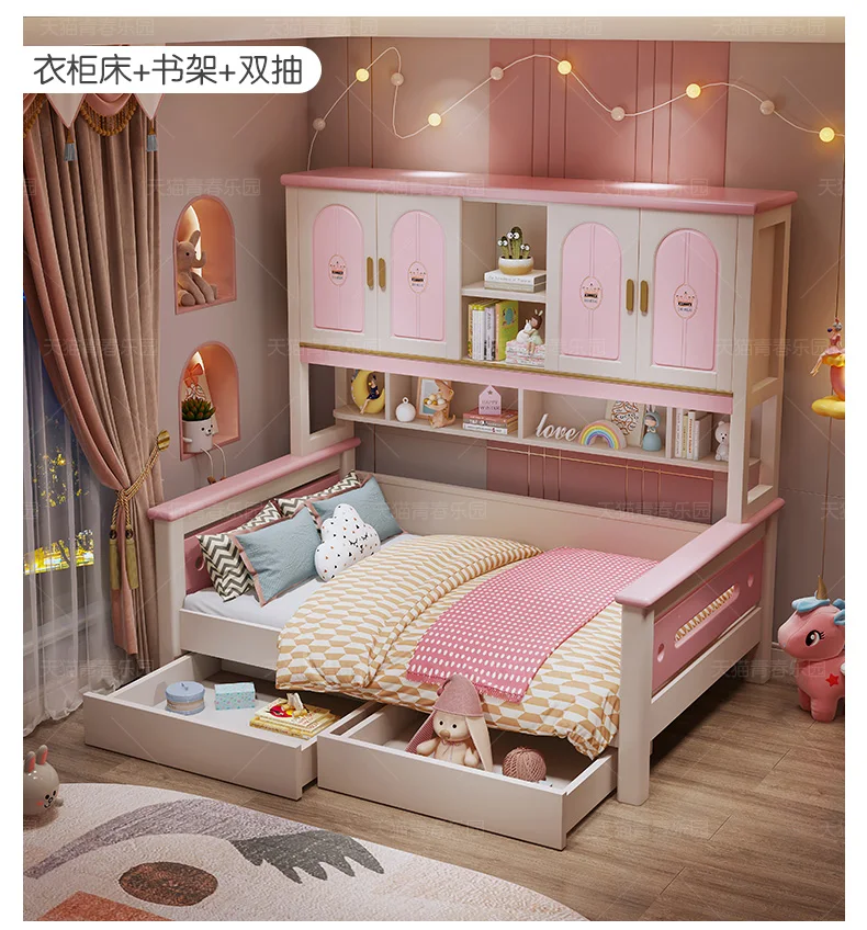 All solid wood wardrobe bed Children's bed girl Princess bed Solid wood bedroom multi-functional bed tatami bed wardrobe one