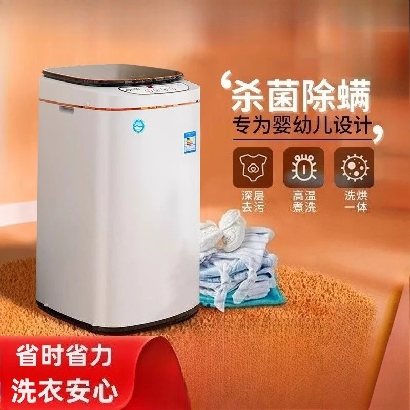 Yangzi baby washing machine mini automatic high temperature sterilization small household washing machine  mini washing machine