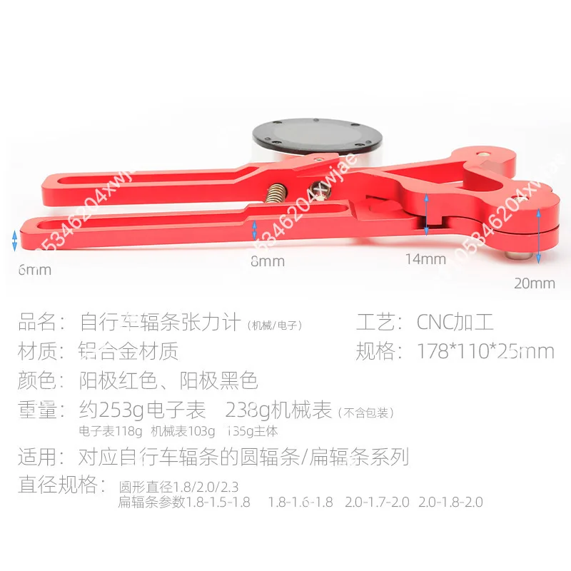 Durable Professional Wheel Truing Stand Complete Kit for Accurate Rim Spoke Alignment Mechanics