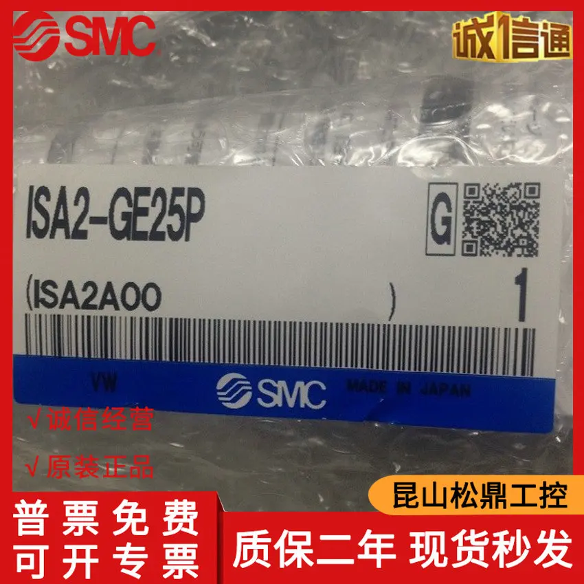 ISA2-GE25P Japanese SMC Genuine Pneumatic Position Sensor, Available In Stock!