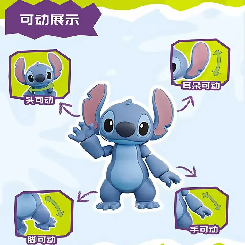 おもちゃフィギュア リロ＆スティッチ ブラインドボックス 組み立てパズル フィギュア 子供のおもちゃ 関節可動モデル ミステリーギフト