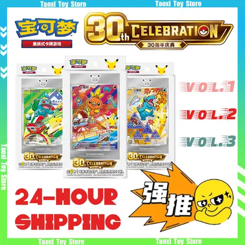 Pokemon 30th Anniversary Vol.1 Vol.2 Vol.3 Celebration First Partners Special Illustration Premium Card Collection Toys Gifts