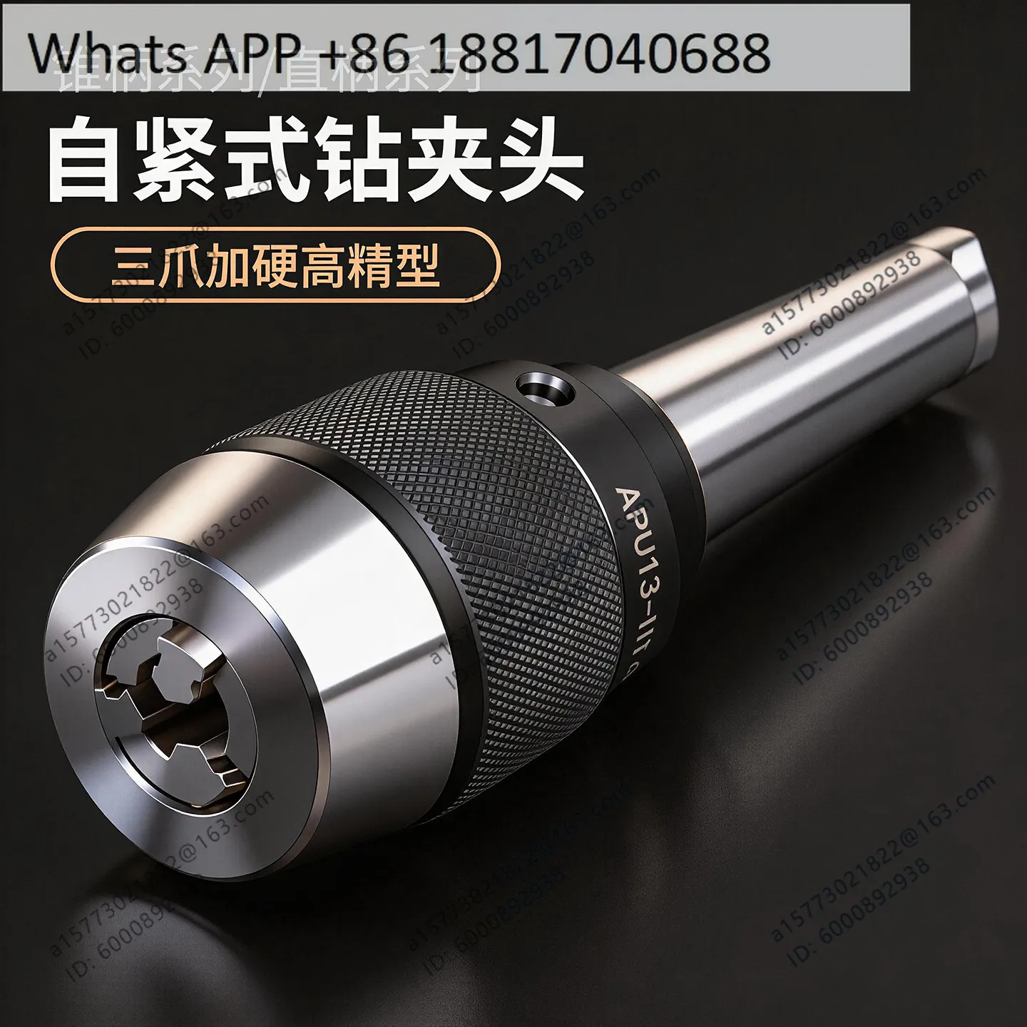 Integrated drill chuck for milling machine Straight shank C20 R8 Mohs MT4-APU13 APU16 Self-tightening drill chuck