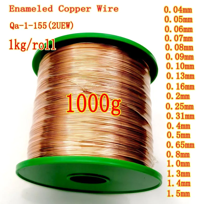 1KG thickness 0.04~1.3mm copper wire magnet wire enameled copper winding wire coil copper wiring cable copper wire