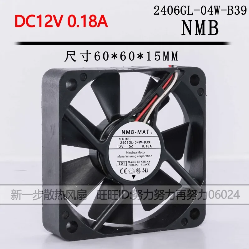 for 2406GL-04W-B39 NMB 6015 12V 0.18A 6CM Inverter Fan Three-Wire Signal Detection Method