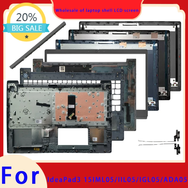 Suitable for IdeaPad 3 15ADA05 ARE IIL IGL05 15S IIL IML05 2020 top cover screen frame palm rest bottom shell hinge keyboard