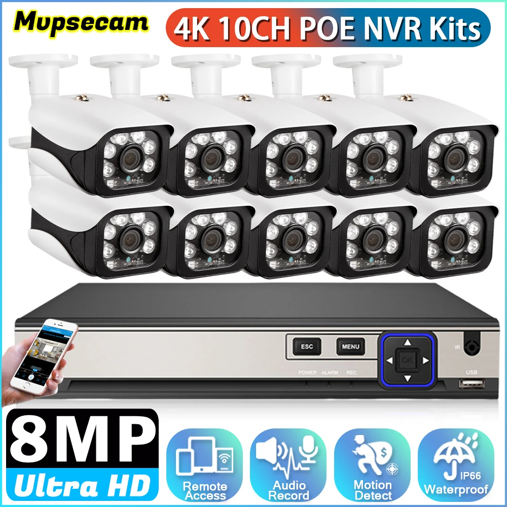 

10CH 8CH 8MP Система видеобезопасности CCTV Комплект DVR NVR Аудиосистема безопасности H265 Открытая IP-камера ночного видения POE 4K POE NVR Комплект
