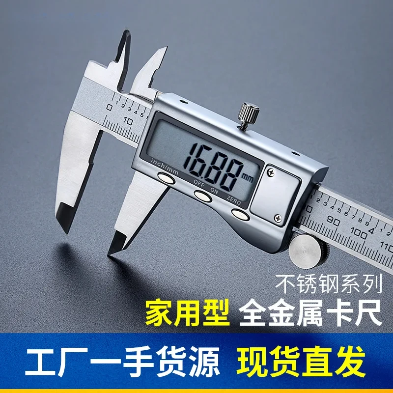 

Shengtai Core Digital Vernier High Precision Small Electronic Industrial Wenwan Jewelry Bracelet Caliper Wholesa