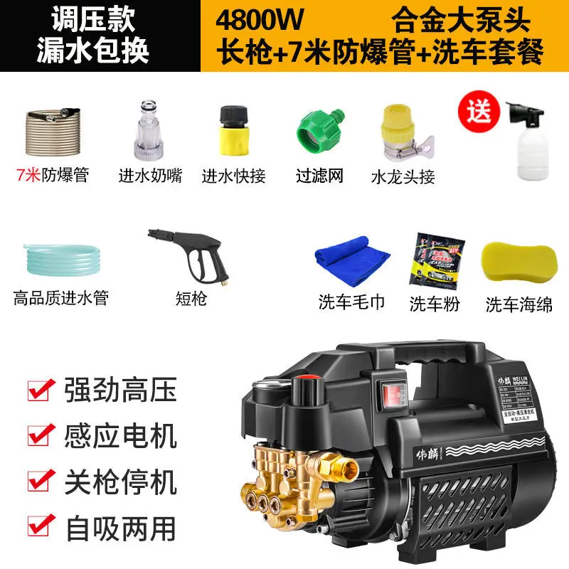 durable-all-copper-motor-car-washing-machine-high-pressure-water-pump-high-power-household-220v-convenient-pressure-regulation-m
