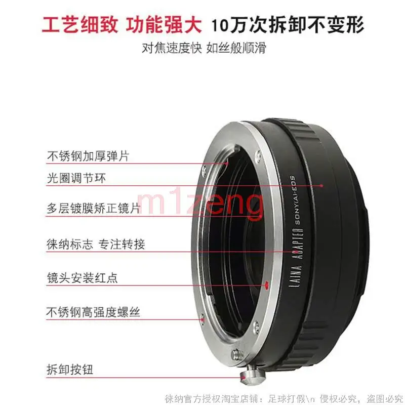 

Infinity focus adapter ring for sony af minolta ma Lens to canon 1dx 5ds 5d3 5d4 6d 7d2 77d 80d 90d 750D 800d 850d 1500D camera