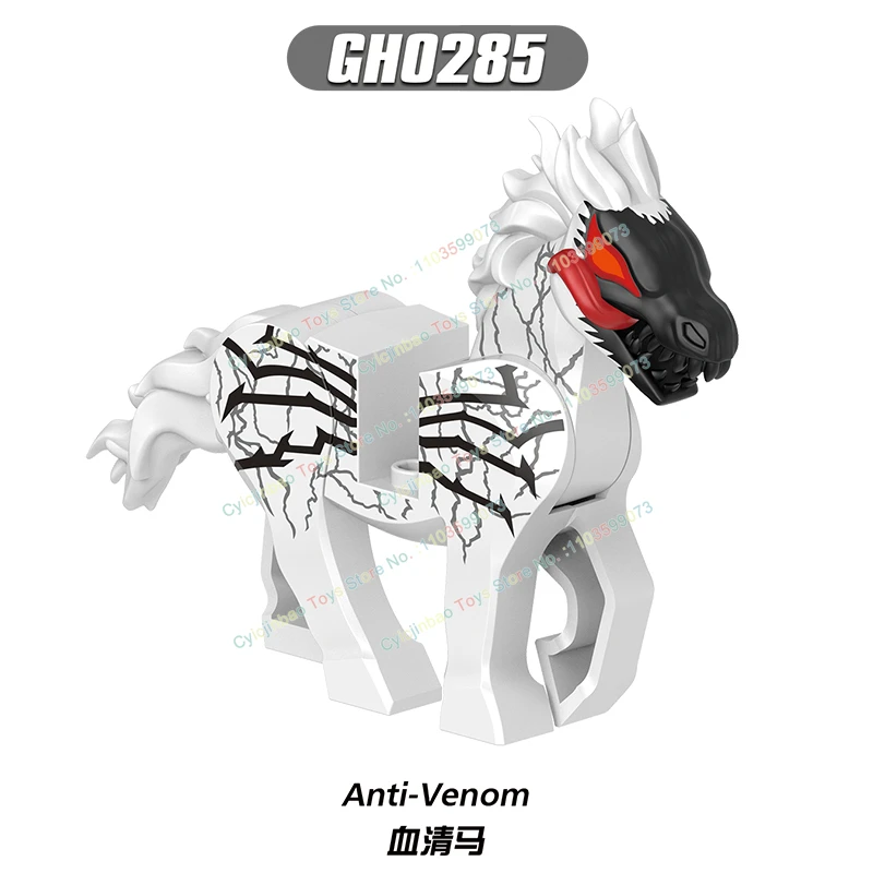 G0137 فيلم تلفزيوني كارتون سلسلة الحرب الحصان اللبنات عمل نموذج لجسم الطوب اكسسوارات لتقوم بها بنفسك اللعب الهدايا