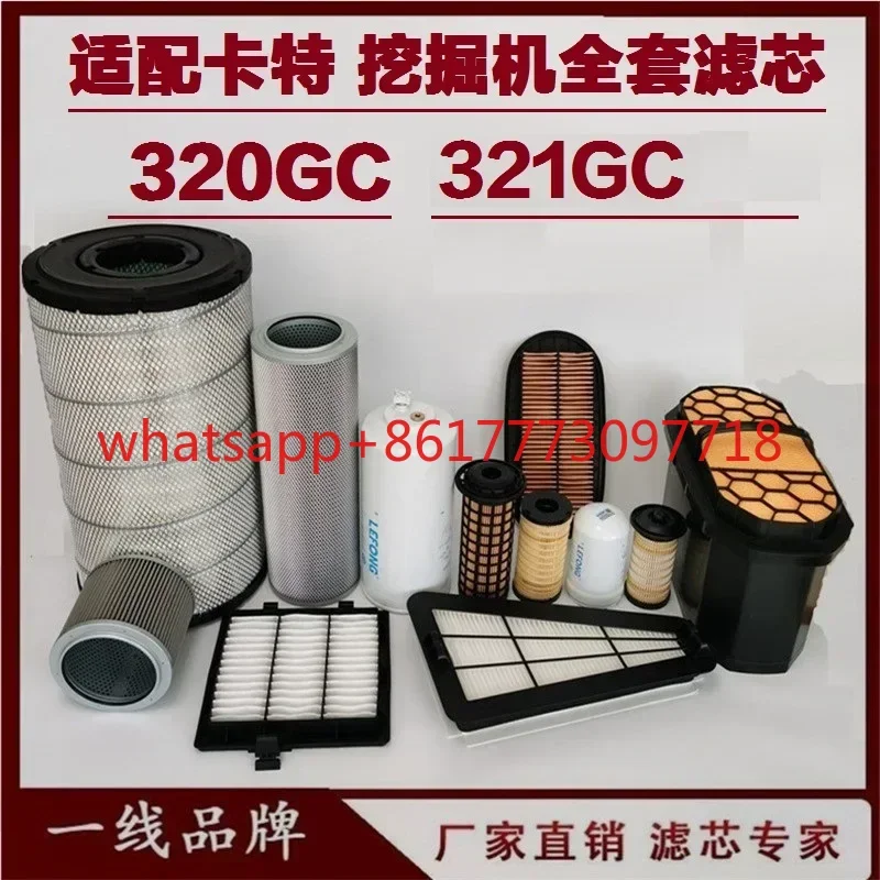 

Suitable 320E 323GC excavator filter oil filter oil water separation air