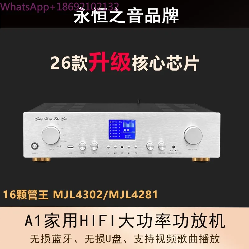 A1 Upgraded Hifi Audio High-power Power Amplifier Supports Lossless U Disk Bluetooth Playback