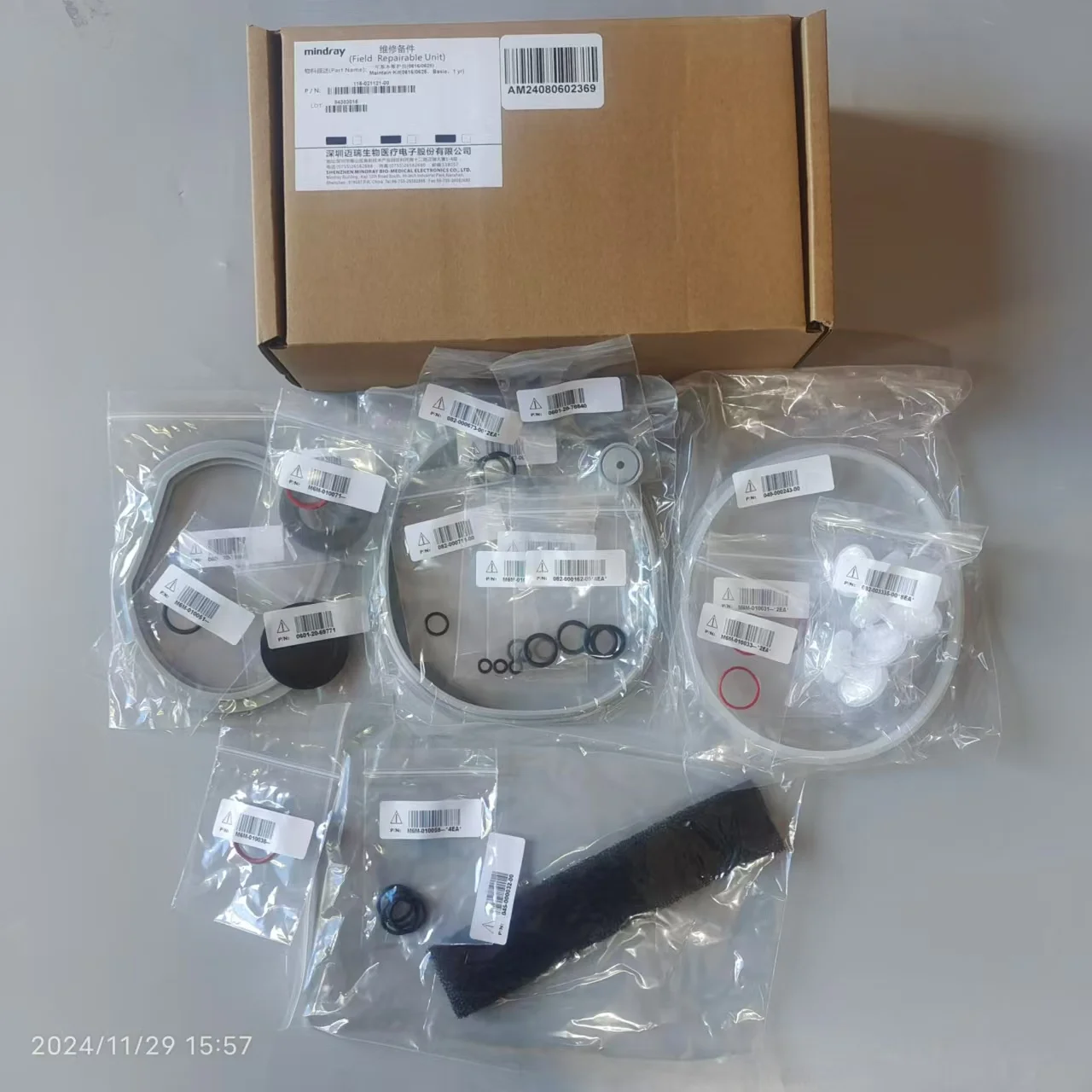 115-021121-00:Maintain Kit(0616/0625,Basic,1 Yr) - Mindray Wato EX20-65 Anesthesia