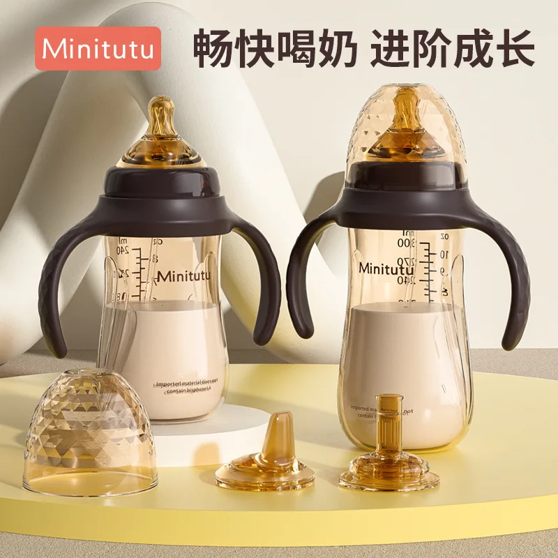 【 Minitutu 】Nano silver wide mouth bottle, imported material nano bottle nipple, duckbill, suction nozzle
