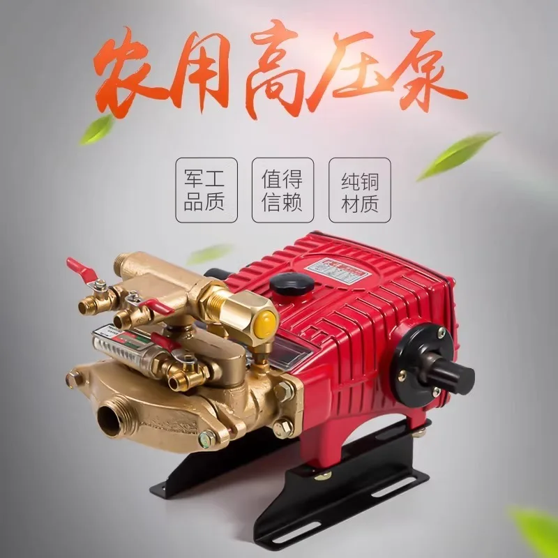 Agricultural triplex plunger pump High pressure cleaning spray pump head