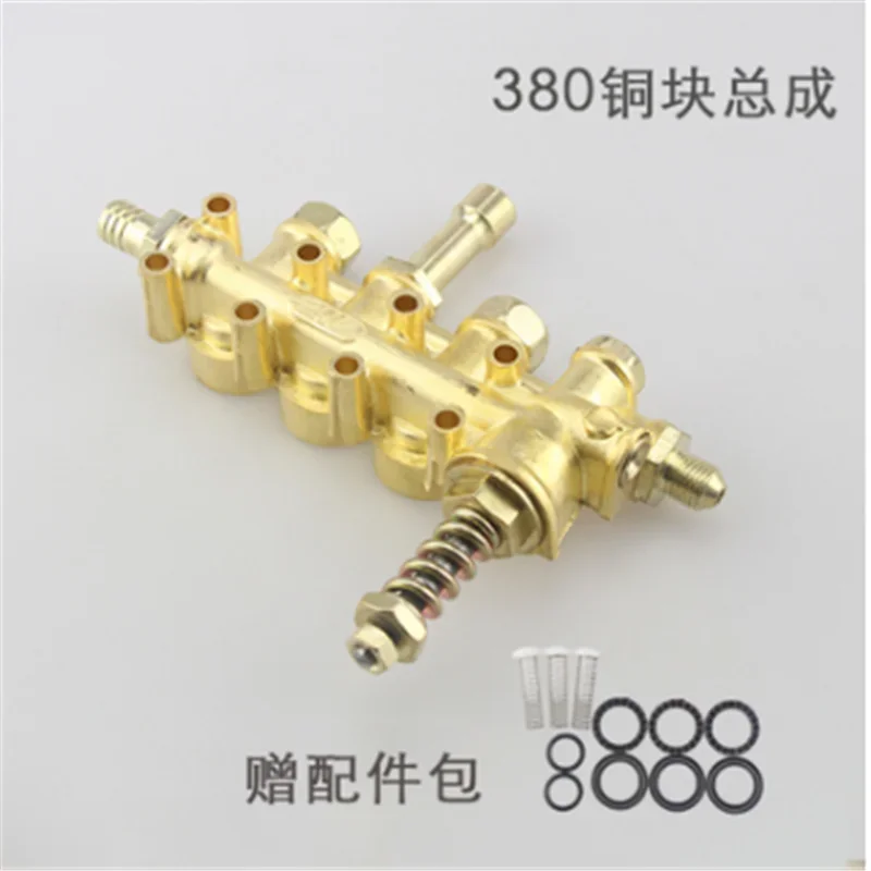 High Pressure Washer Car Washer Accessories 280/380 Copper Block Car Washer Car Wash Pump Body Assembly