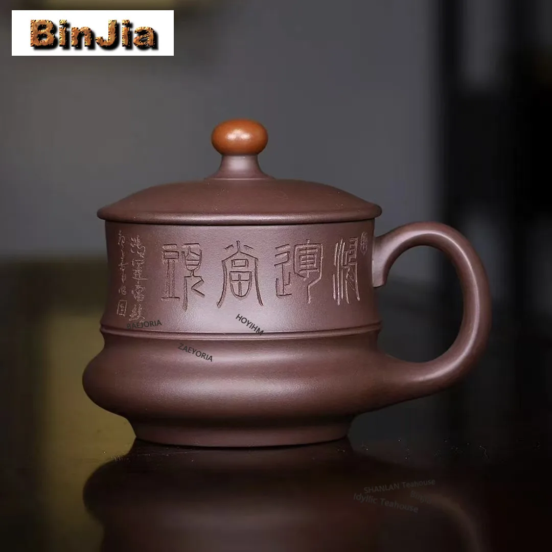 

480ml Yixing Purple Clay Good Fortune Always Coffee Mug Milk Cup Afternoon Tea Mug Master Office Water Cup Teaset Decoration